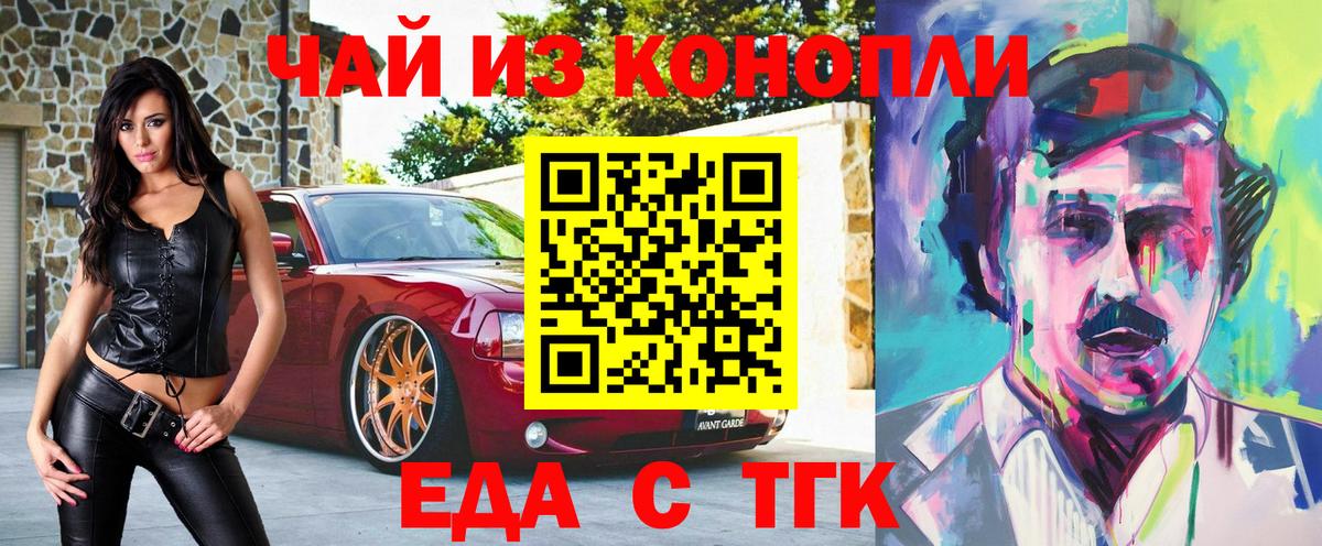 Кокаин  ГАШ  Вход с VPN  Конопля  Вичуга  Меф кристаллы  ГАШ  Где купить наркотики? 