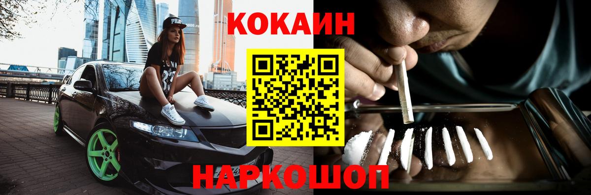 Cocaine VHQ Вичуга