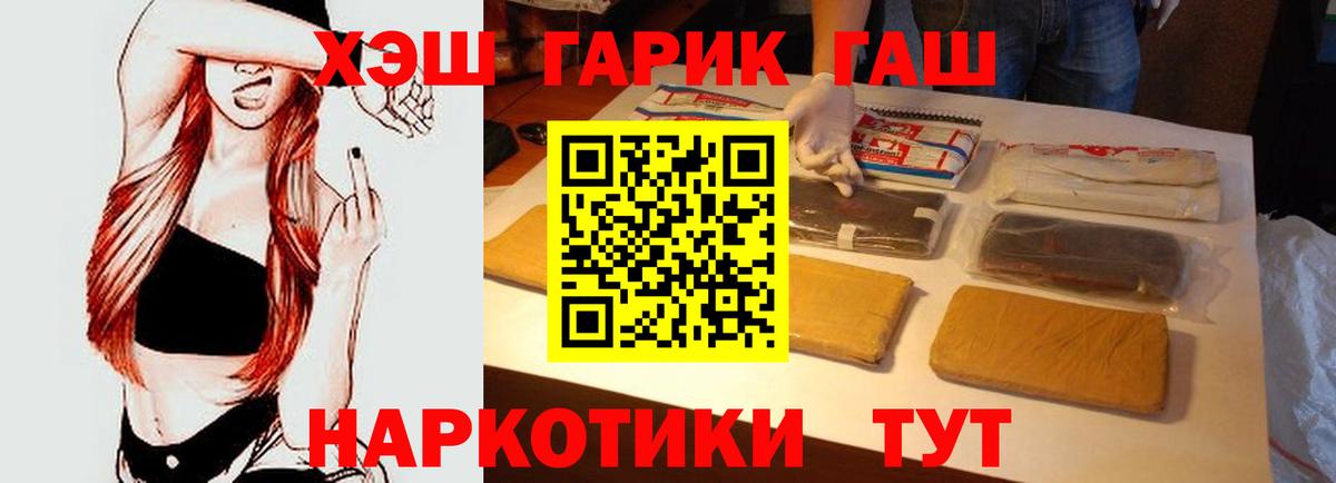 Гашиш Cannabis Вичуга