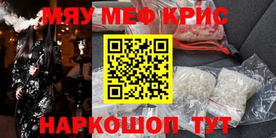 соль курить ск Кунгур