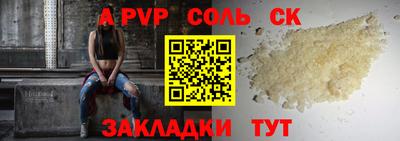 гашишное масло Ливны
