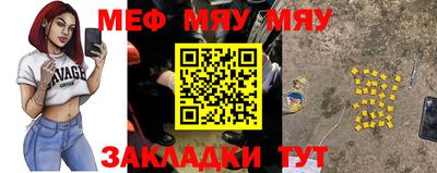 прущий лед Кумертау