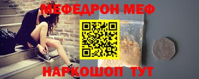 мефедрон мука Ликино-Дулёво