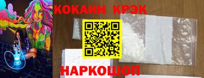соль курить ск Кунгур