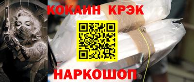 гашишное масло Ливны