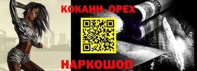 трава Лесосибирск