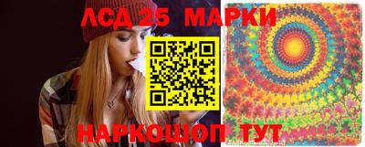 гашишное масло Ливны