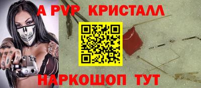 соль курить ск Кунгур