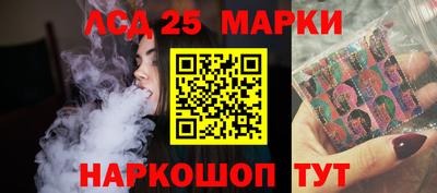 трава Лесосибирск