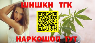 трава Лесосибирск