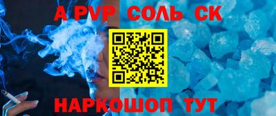 мефедрон мука Ликино-Дулёво