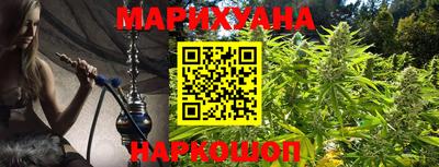 гашишное масло Ливны
