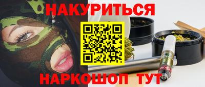 трава Лесосибирск