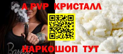 мефедрон мука Ликино-Дулёво