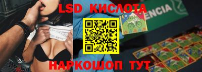 прущий лед Кумертау
