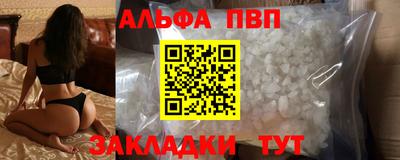соль курить ск Кулебаки