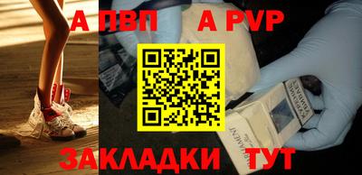 трава Лесосибирск