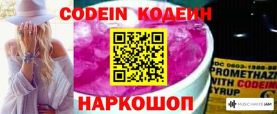 гашишное масло Ливны