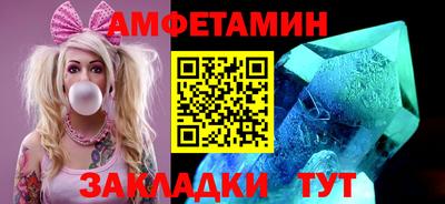 прущий лед Кумертау