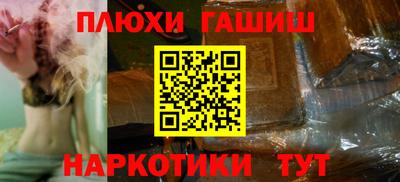 гашишное масло Ливны