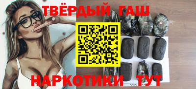 трава Лесосибирск