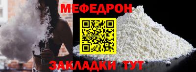 прущий лед Кумертау