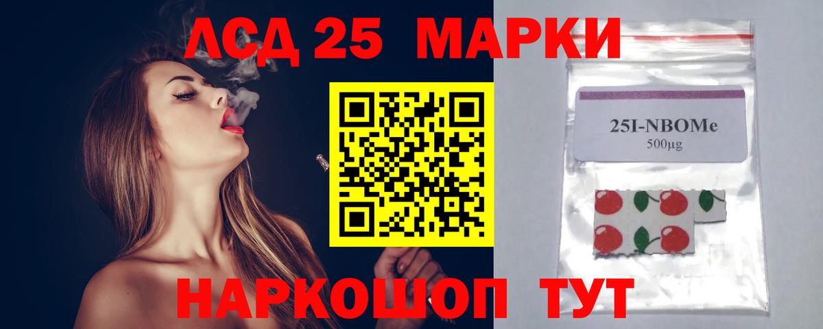 Лсд 25 экстази  ЛСД экстази ecstasy  Вичуга  Вход с VPN  LSD-25 экстази кислота 