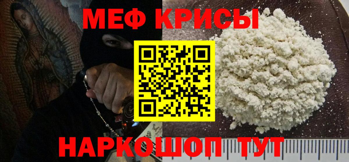 МЕФ мука Вичуга