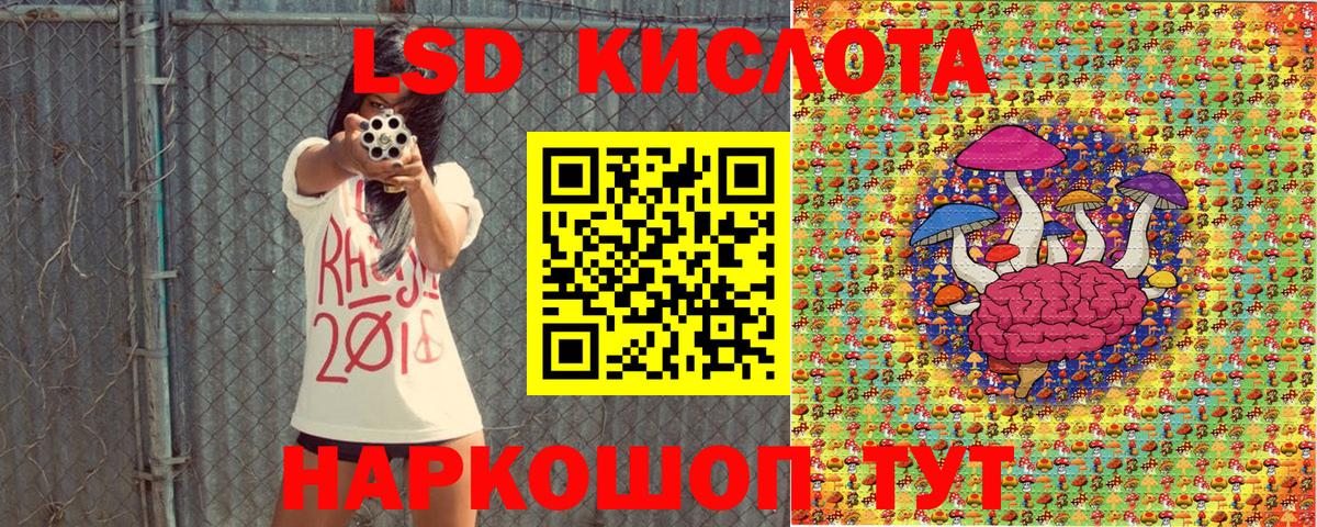 Наркотические марки 1500мкг Вичуга