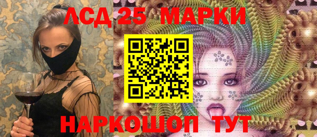 Наркотические марки 1,5мг  Наркотические марки 1,5мг  Марки N-bome  Вход с VPN  Вичуга 