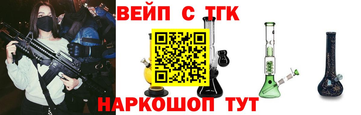 Дистиллят ТГК концентрат  KRAKEN ссылка  Вичуга  Вход с VPN 