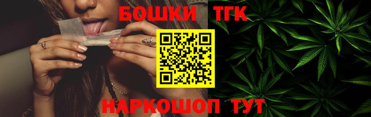 Конопля White Widow  Вход с VPN  Конопля индика  Конопля AK-47  Вичуга 